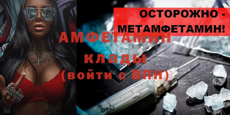 Amphetamine 98%  Балаково 