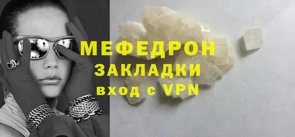 прущая мука Верхний Тагил